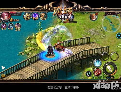 魔域口袋版职业
