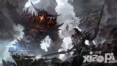 全民奇迹武器进阶表汇总