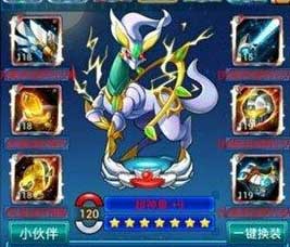 全民宝贝辅助精灵