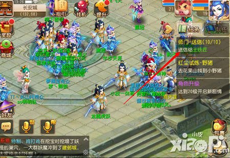 梦幻西游手游师门任务详解 师门任务怎么做