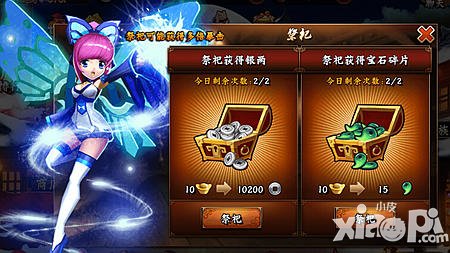 无敌唤灵手游银两获取攻略