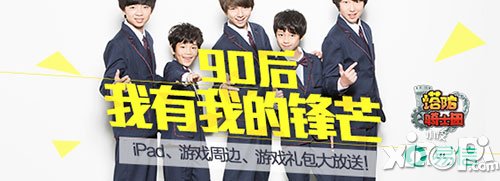 塔防骑士团1月22日-1月28日活动