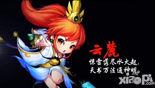 天下hd云麓元魂