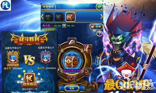 土豪OR穷屌 《最Q幻想》一夜暴富必修课