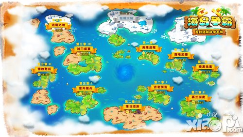 2015开年策略大作《海岛争霸》火爆前瞻