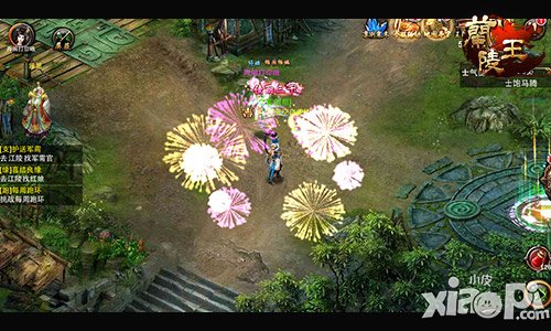 《兰陵王》凛冽寒冬节日活动火热进行中