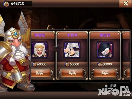 魔力时代商店系统介绍 商店买什么好