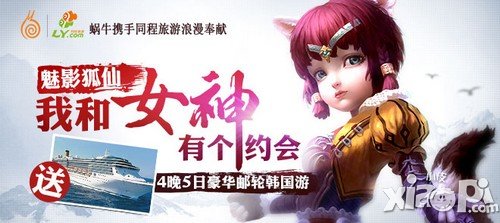自拍技术那家强 《太极熊猫》玩家调皮“半脸”秀