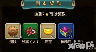 大主宰手游副本
