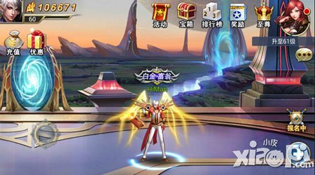 游龙英雄天空时装劲爆登场 天空时装图解