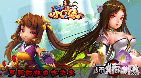 天天小师妹战力提升攻略 战力怎么提升