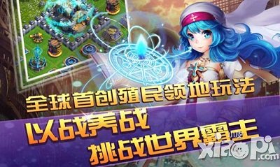 《推翻那部落》最强之矛 最神经紧绷的虐战副本