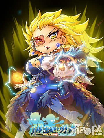 进击吧勇者装备