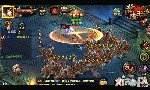 策略高产出 《兰陵王》迷阵副本详解