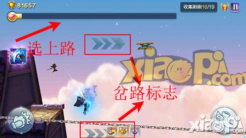 天天风之旅第44关