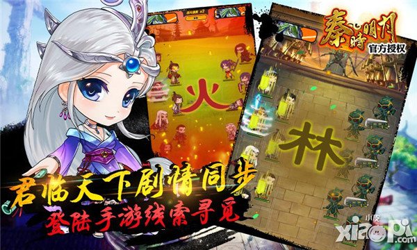 金翎奖盛况追击 触控《秦时明月》荣膺玩家最喜爱手游