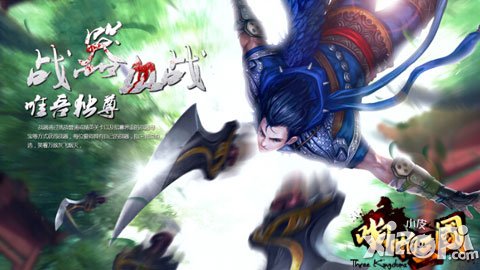 啪啪三国招募现场直播