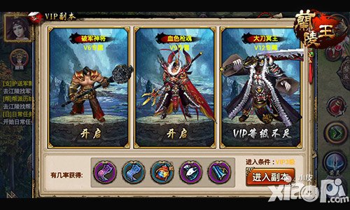 《兰陵王》新版“天帝临幸”今日上线