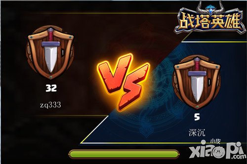 圆梦爱情 《战塔英雄》好友系统