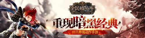 全民破坏神ios版本更新问题说明