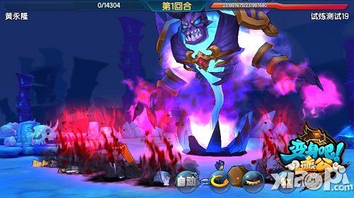 《变身吧主公》制作人致信玩家 公测绝对可期待