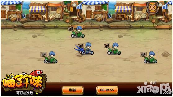 喵了个咪龙门镖局