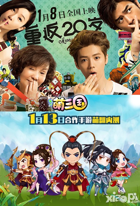 《萌三国》今日安卓萌翻内测 五大活动任性来袭