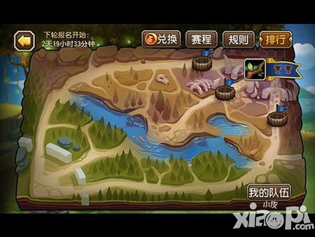 刀塔传奇公会战全新模式详解