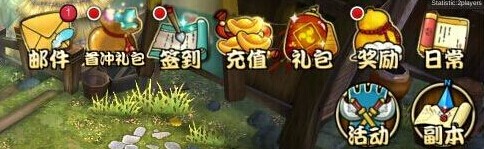 新手小妖精必看 《众妖之怒》游戏主界面详解