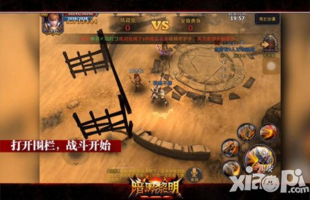 暗黑黎明家族战玩法解析 家族战怎么玩