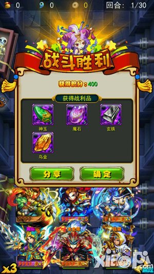 放开那三国寻龙