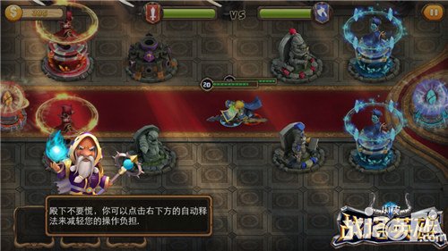 《战塔英雄》二测火爆 好评不断魅力难挡