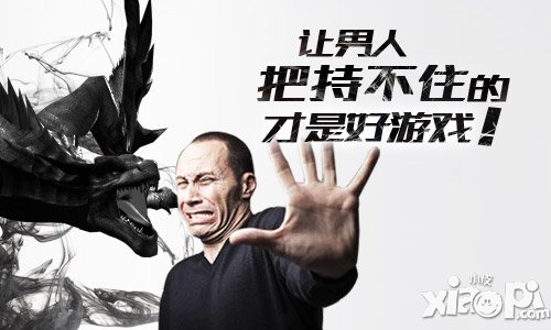 《世界2-风暴帝国》男人的好游戏