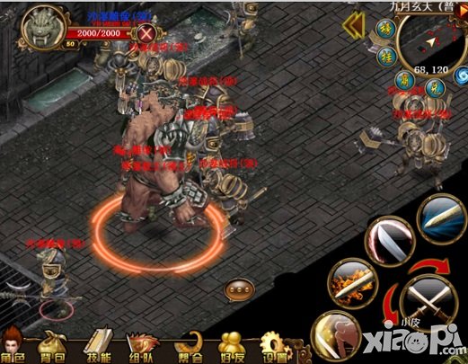 副本除魔 《天尊》单枪匹马勇闯敌营