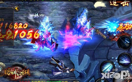 登顶无难度 《格斗江湖》华山论剑诀窍曝光