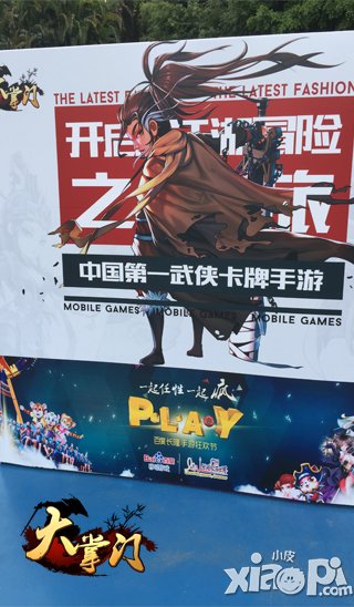 百度最具生命力奖 《大掌门》运营实力受行业瞩目