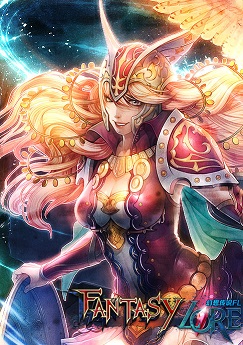 《幻想传说FL》惊艳绝伦 开拓卡牌游戏新境界