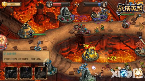 全民预约赢iphone6 距《战塔英雄》开测仅2天