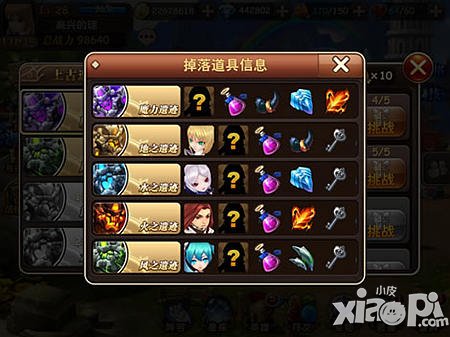 魔力时代上古遗迹玩法解析 上古遗迹怎么玩