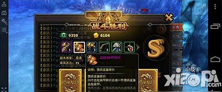 暗黑黎明血纹肩甲获得方法介绍