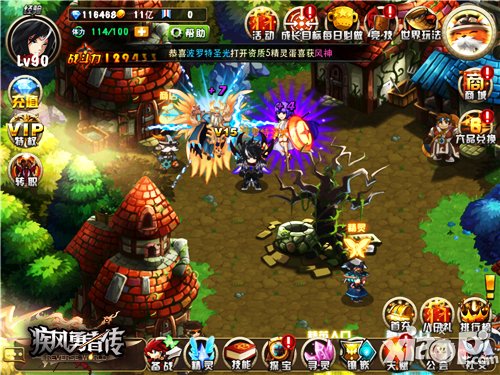 疾风勇者传新版