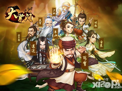 大掌门奇门遁甲