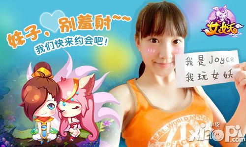 《女妖》新资料片结婚系统尝鲜登场