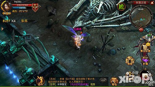 全民奇迹装备佩戴属性需求是多少