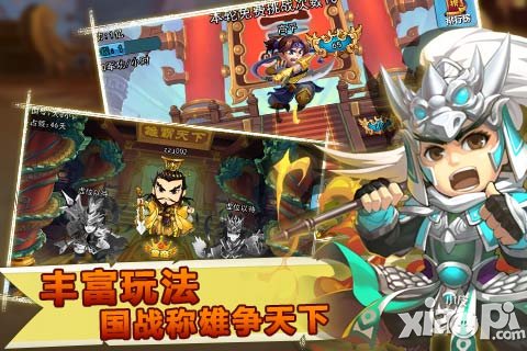 策略手游新纪元 《梦貂蝉》革新突破之路