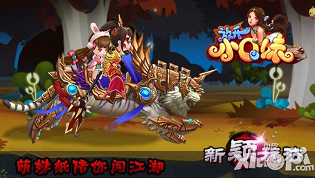 天天小师妹创建帮派方法 怎么创建帮派