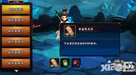 无敌唤灵手游聚灵符获得方法解析