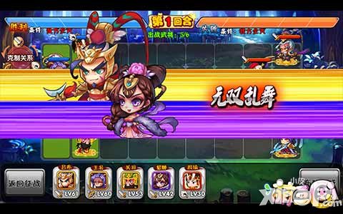 《萌三国》今日安卓萌翻内测 五大活动任性来袭