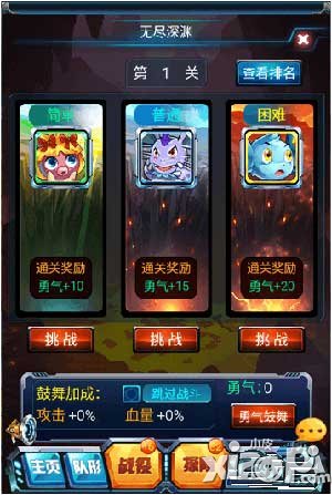 去吧皮卡丘新版本