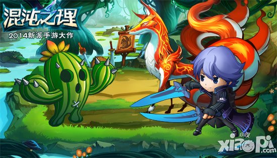 最有态度  看《混沌之理》中的“乱入”英雄们